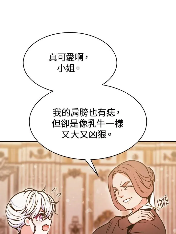 第8话26