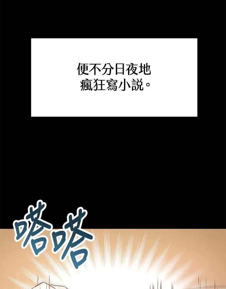 第1话47