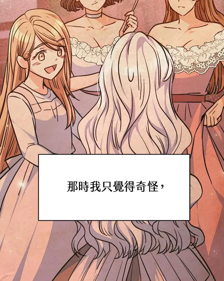 第3话30