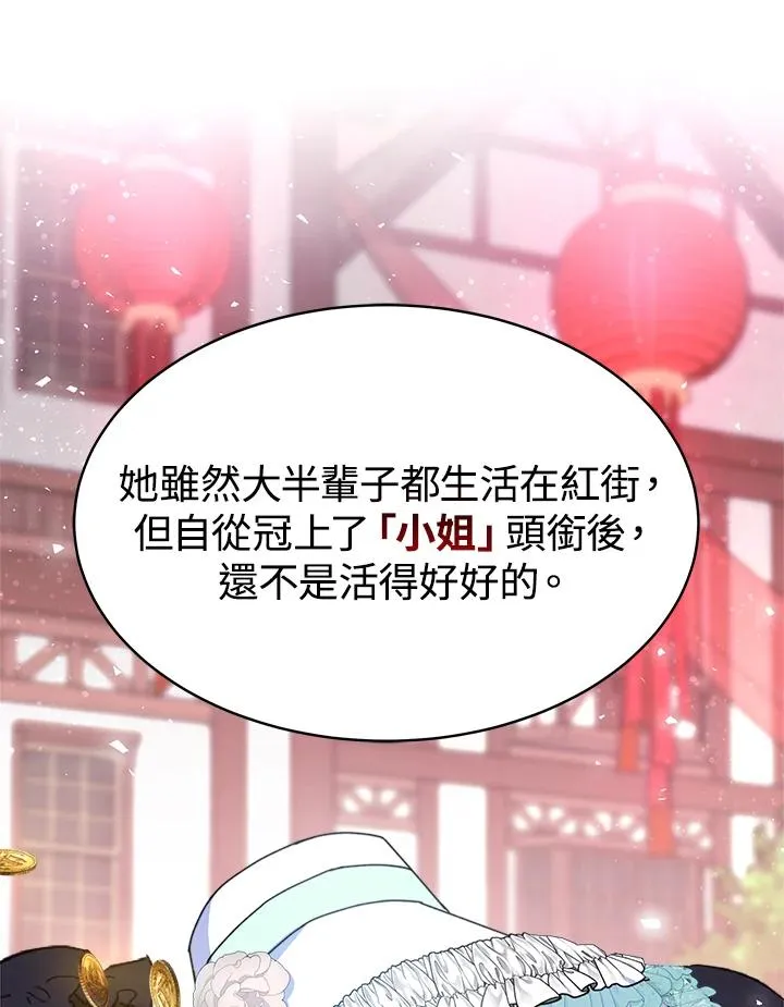 第46话97