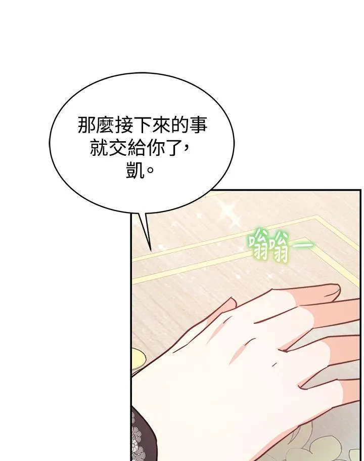 第64话89