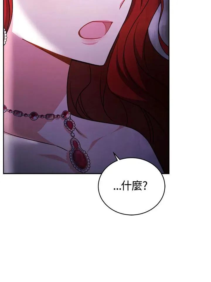 第42话9