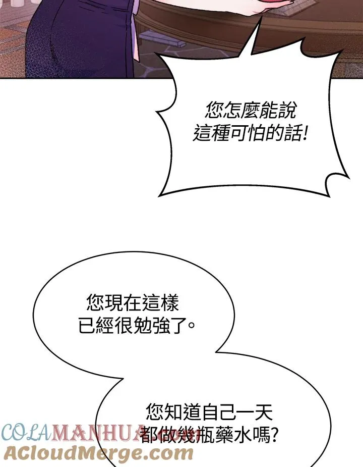 第24话72