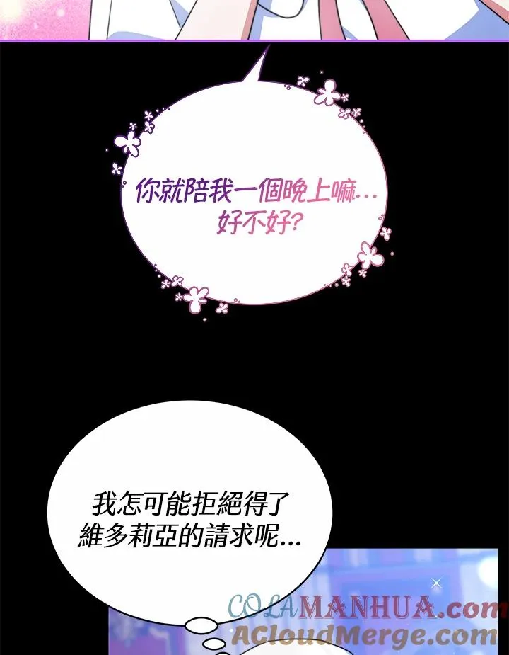 第55话12