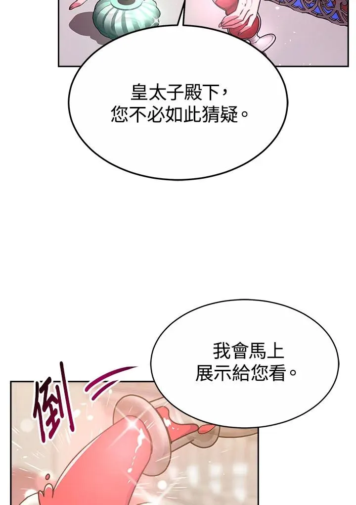 第32话27