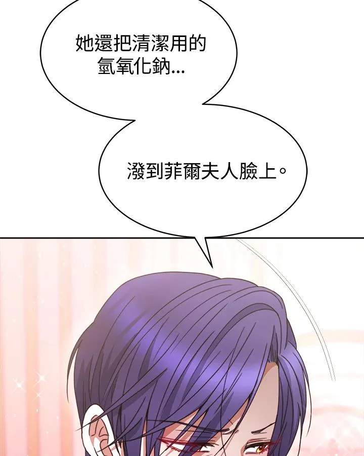 第26话99