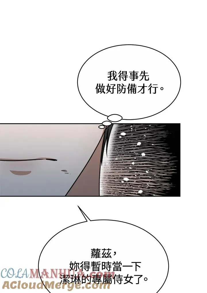 第47话8