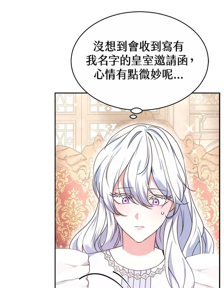 第47话38