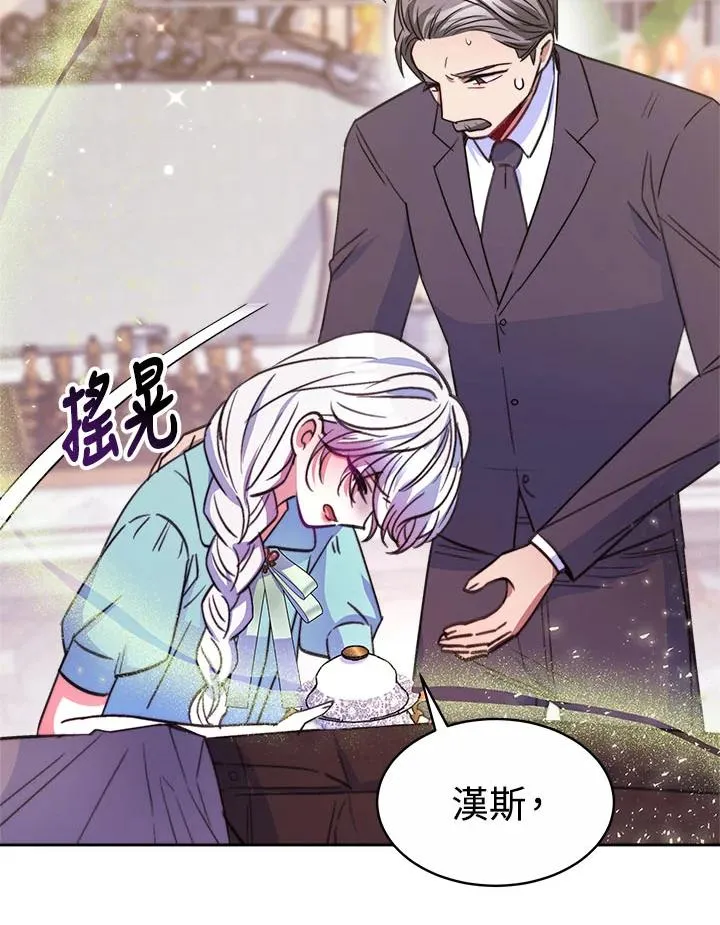 第34话79