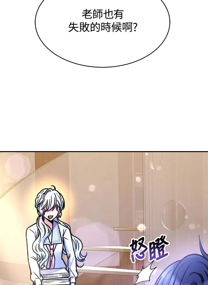 第15话14