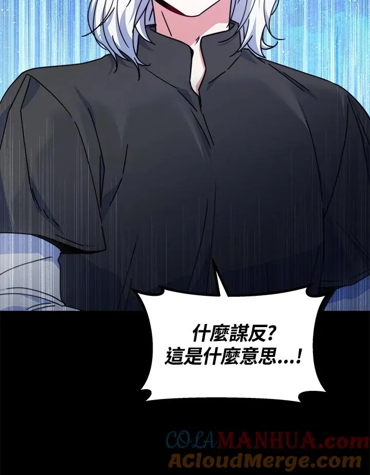 第55话28