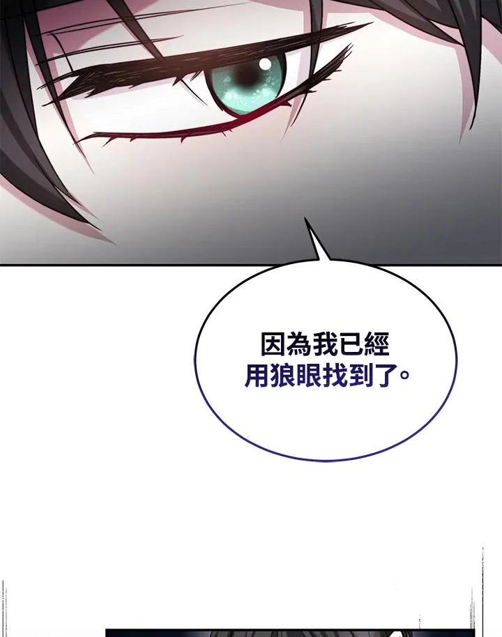 第69话30