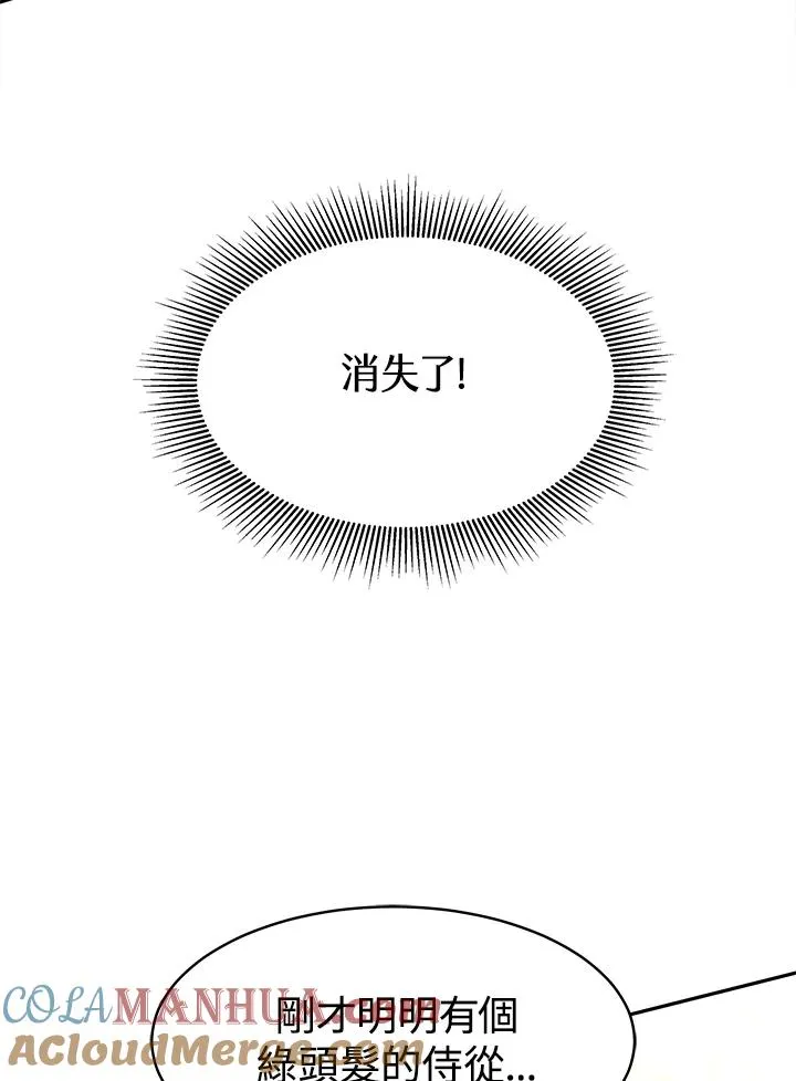 第6话92