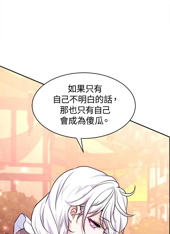 第4话97