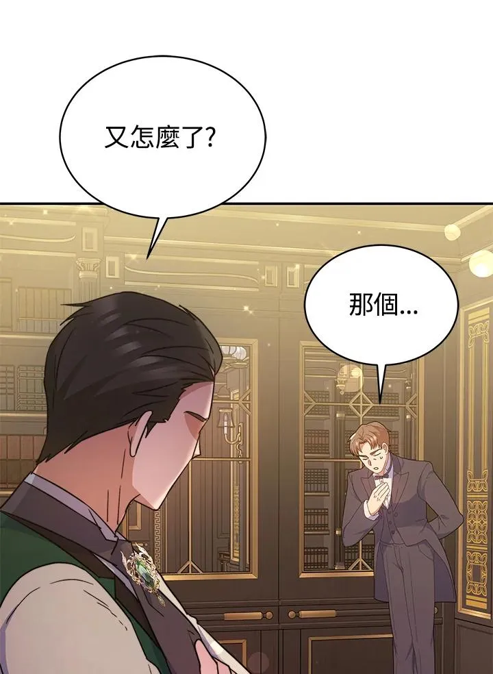 第65话50