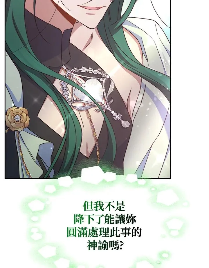 第44话47