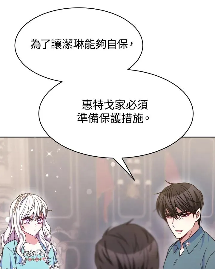 第30话29