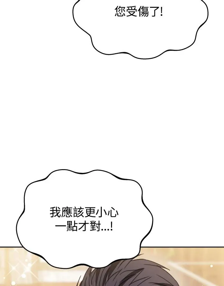 第34话21