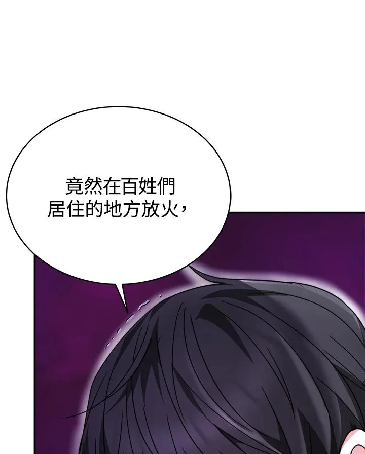 第59话63