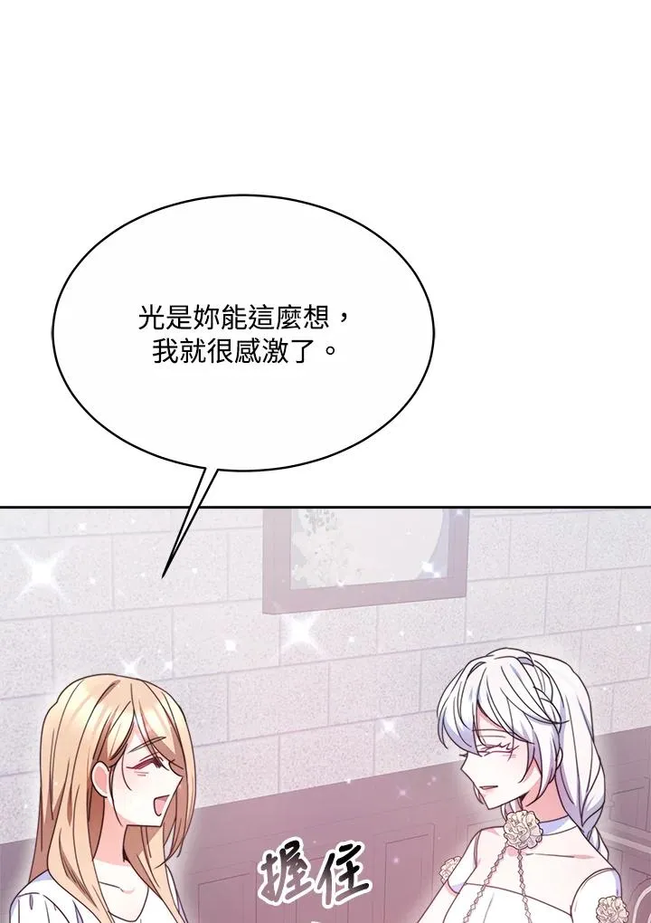 第45话25