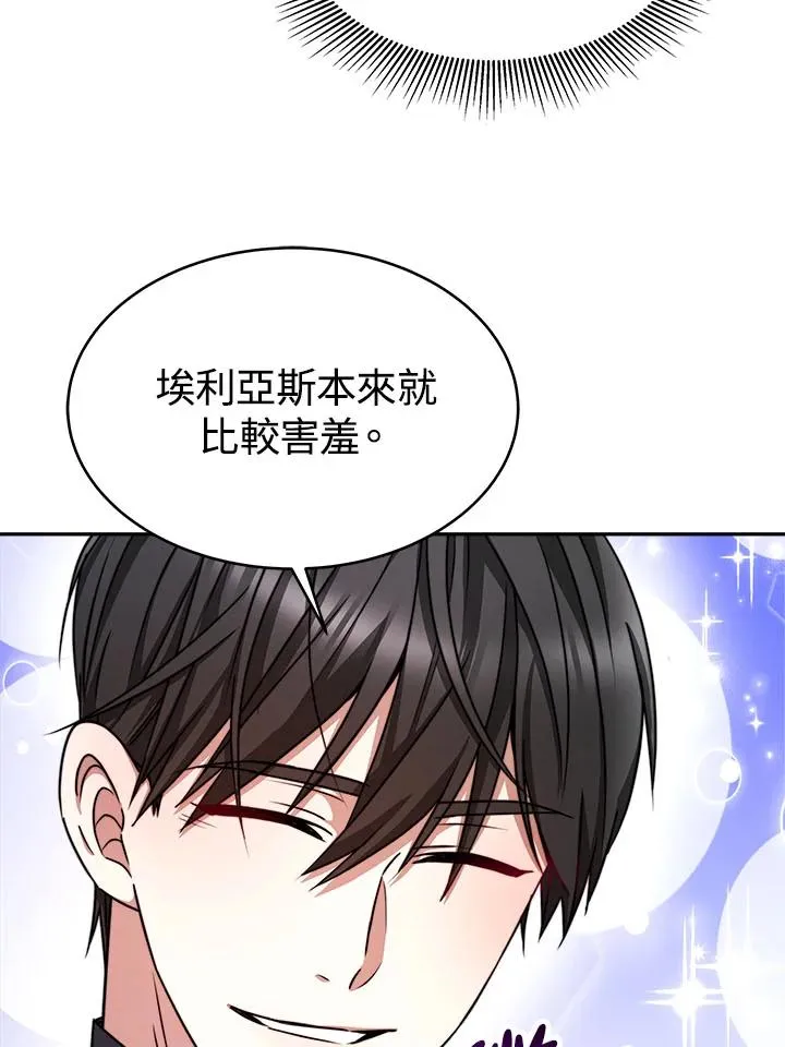 第11话37