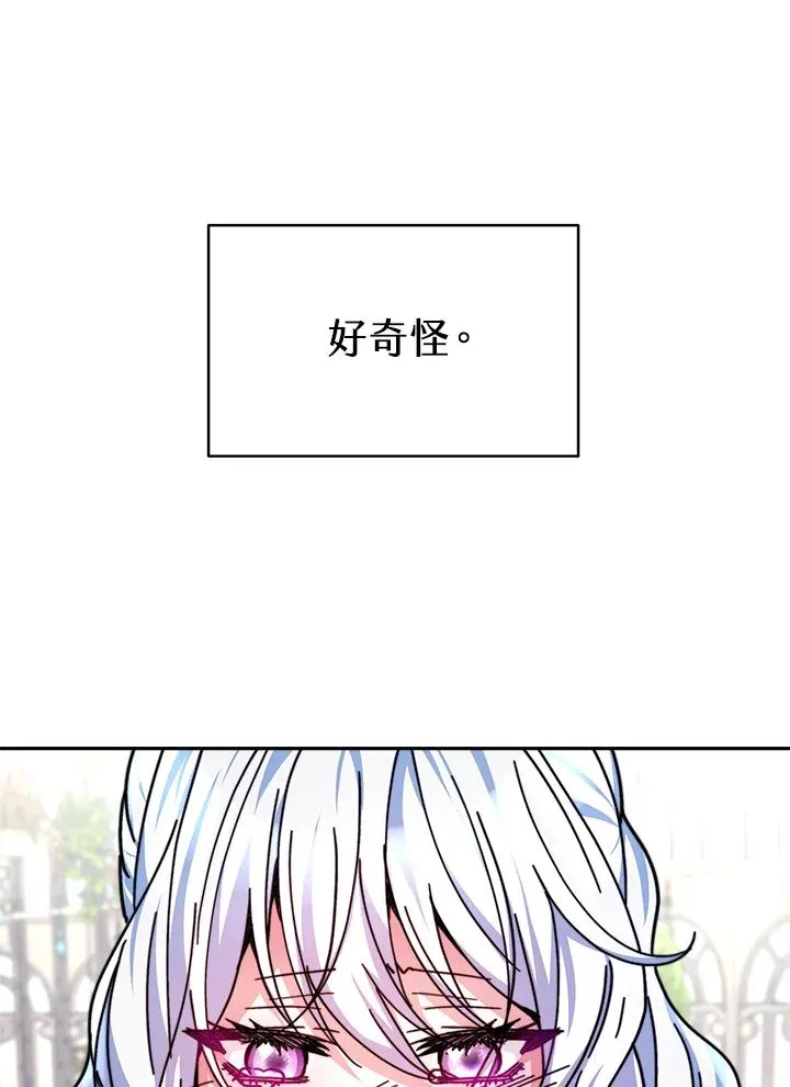 第16话93