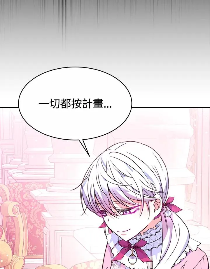 第29话87