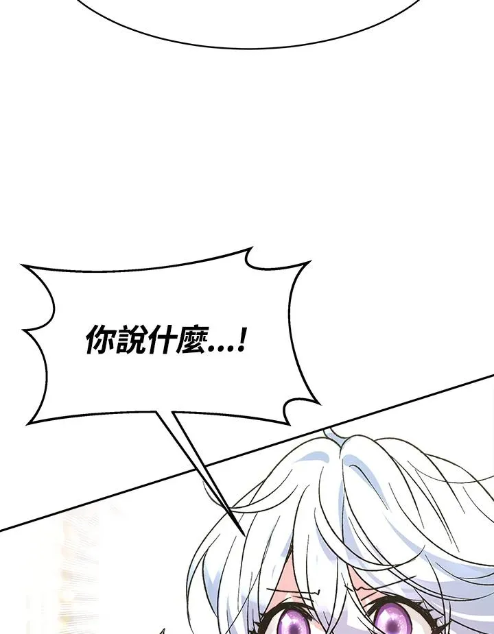 第6话87