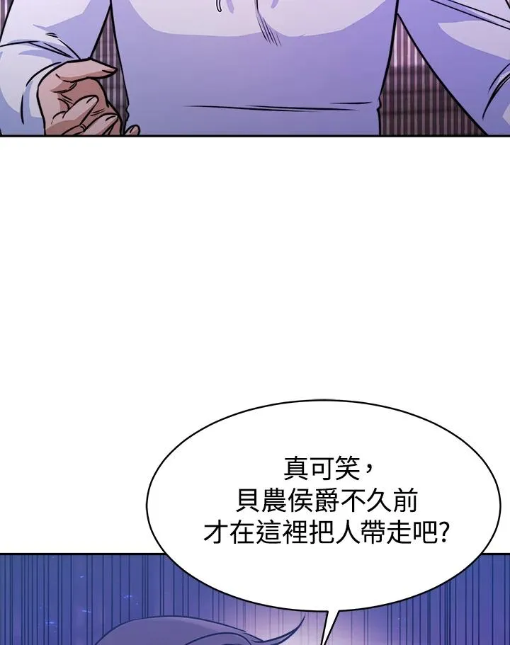 第5话57