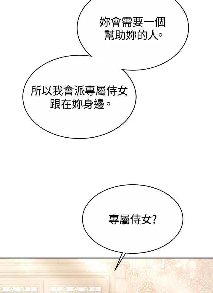 第47话67