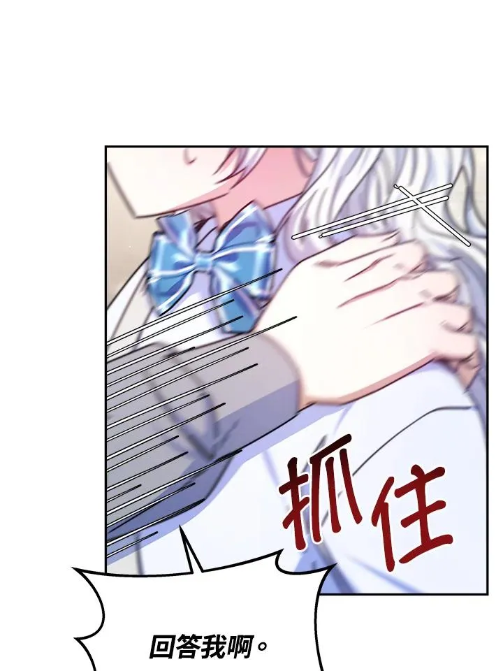 第18话97
