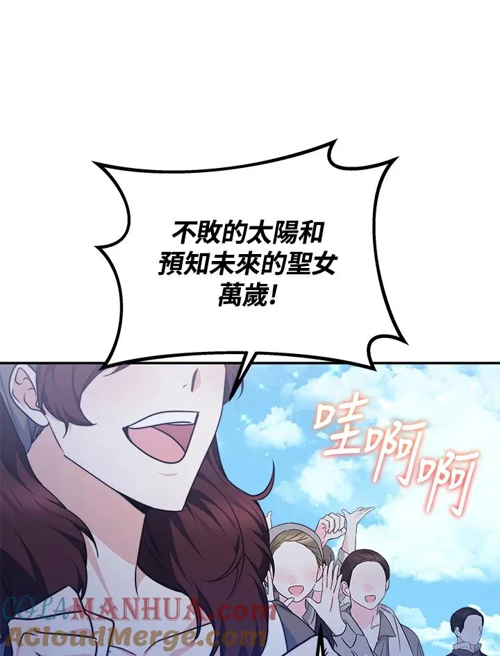 第67话40