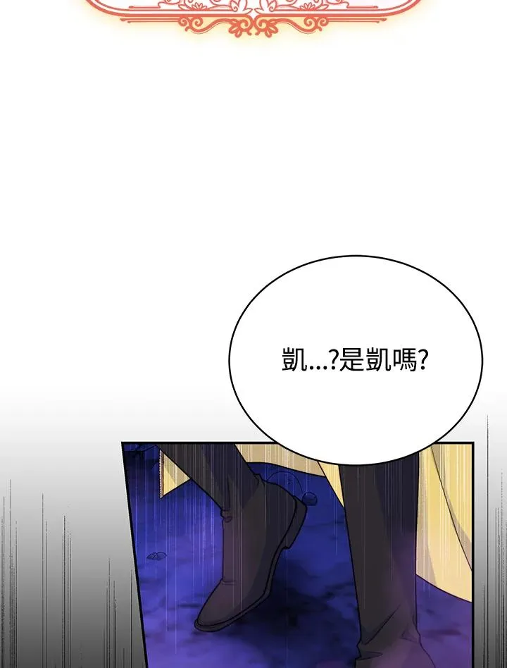 第69话7