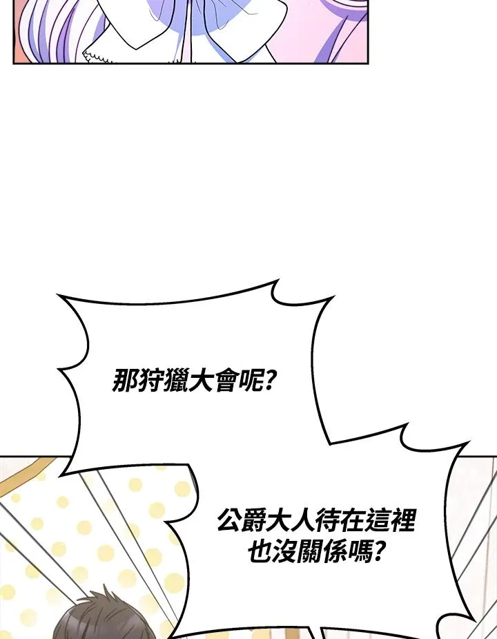 第28话78