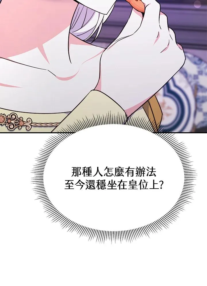 第63话21