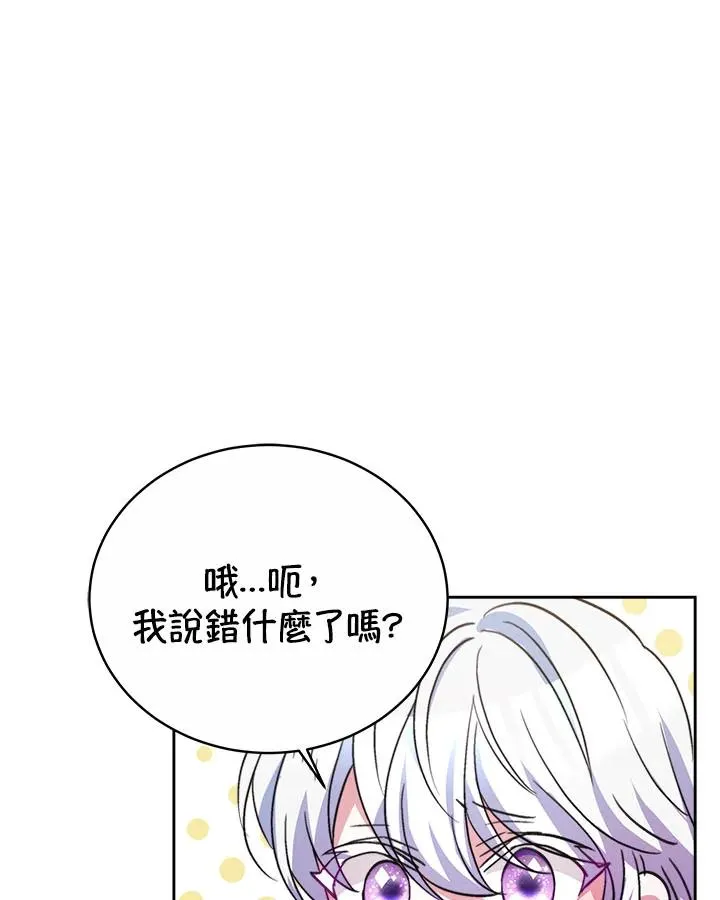 第35话118