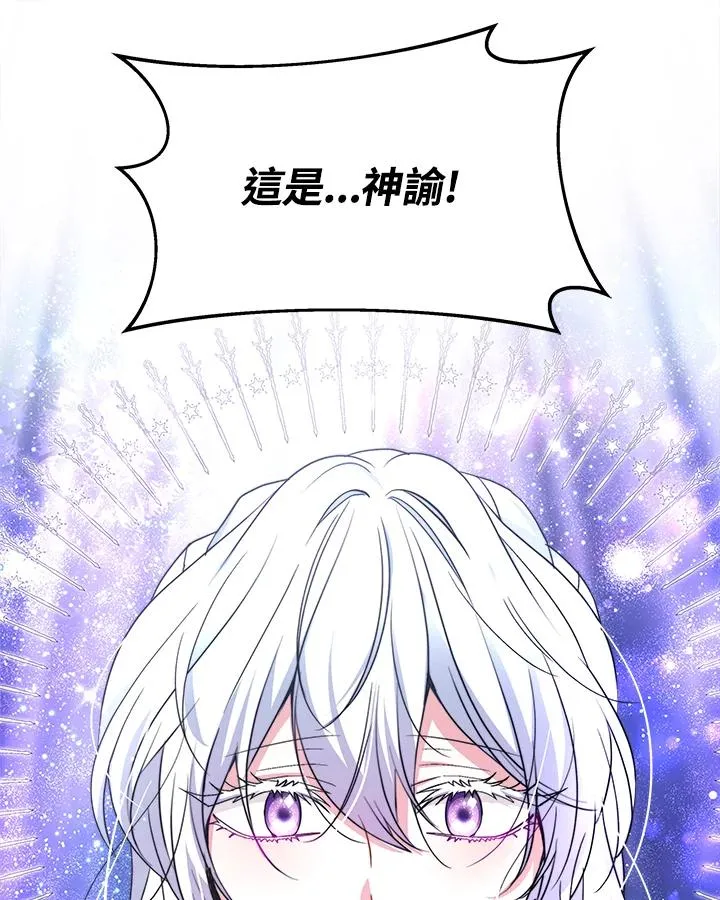 第44话2