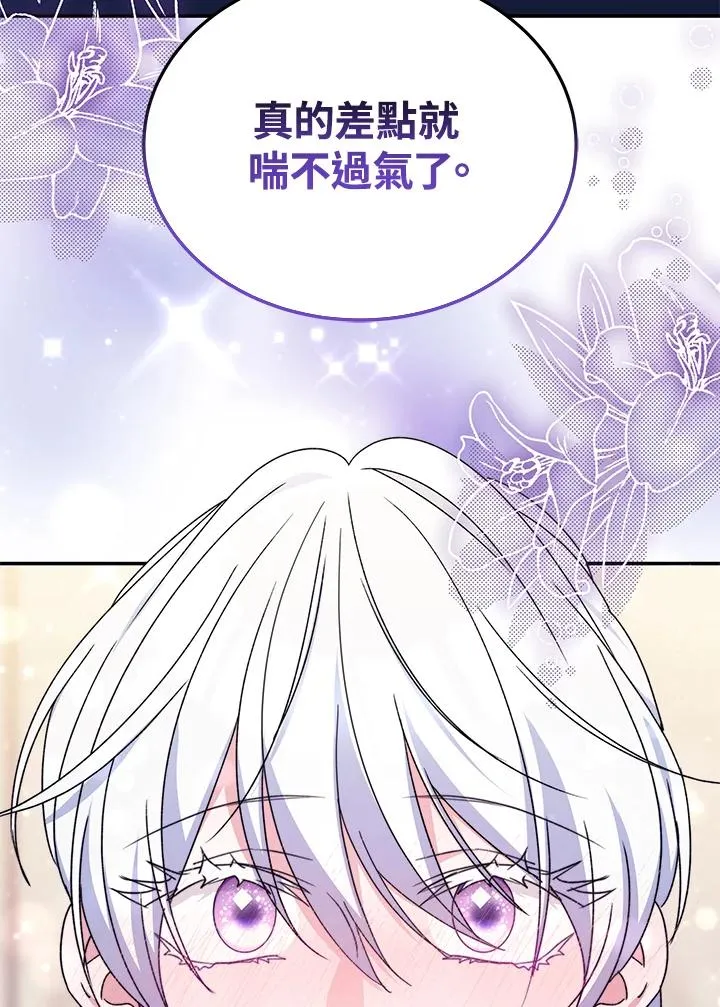 第60话79