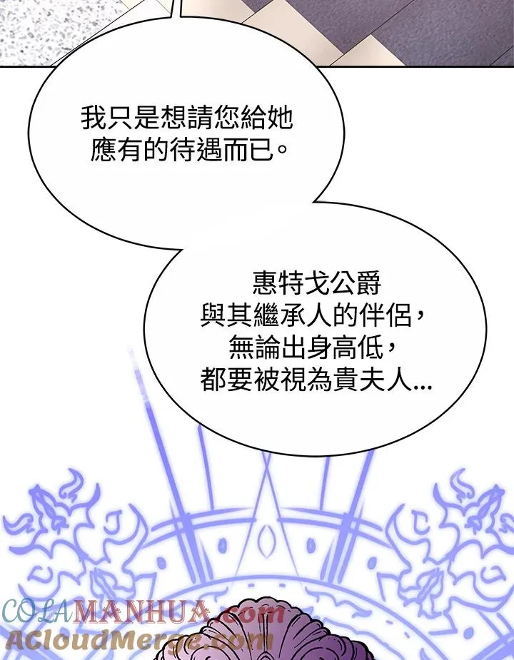 第43话80