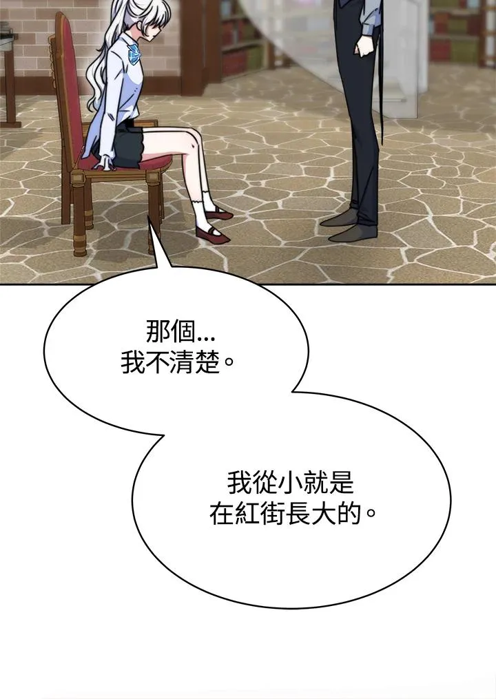 第19话43