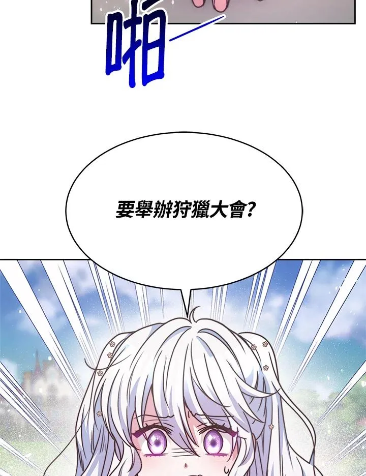第24话31