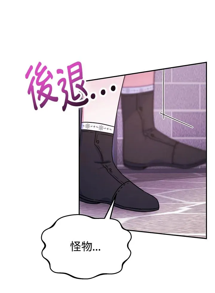 第18话2