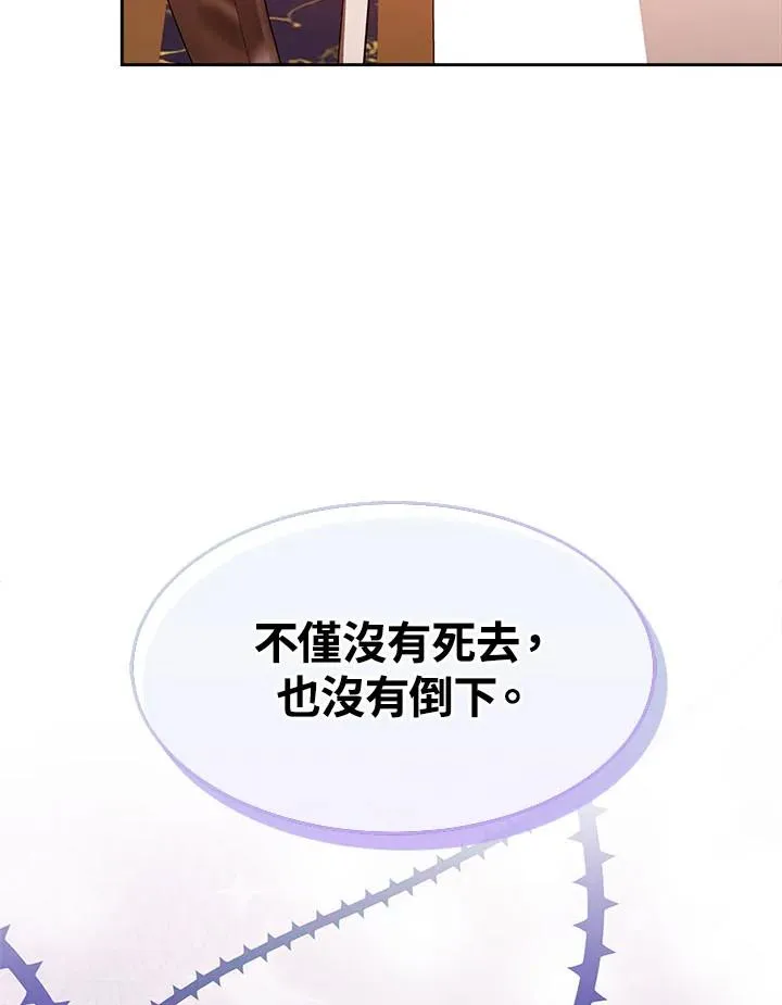 第7话110