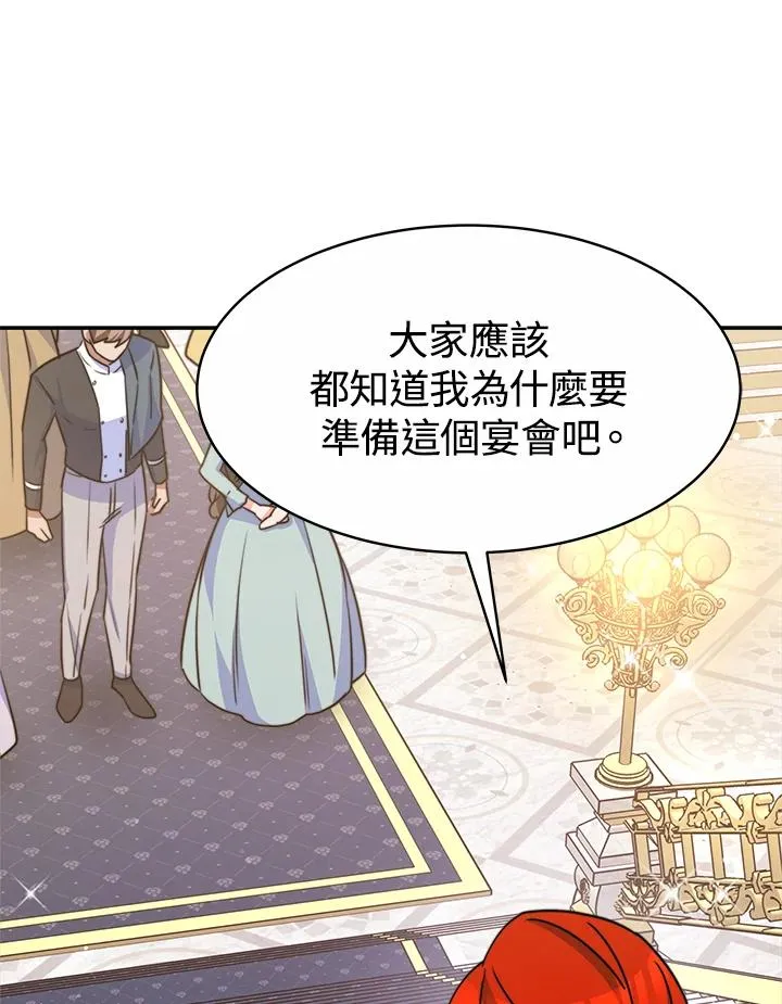 第37话73