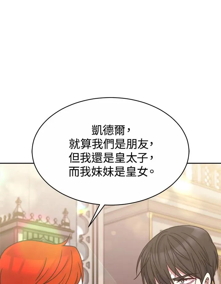 第32话81