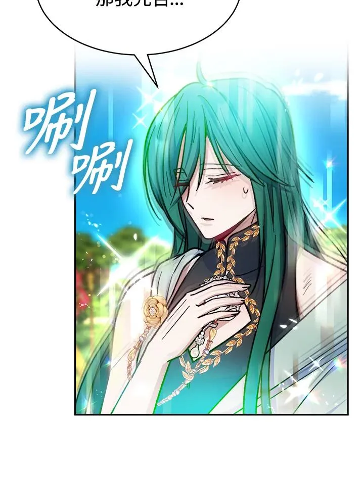 第14话109