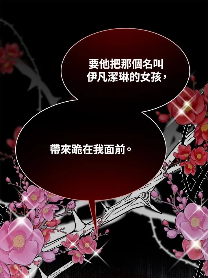 第24话114