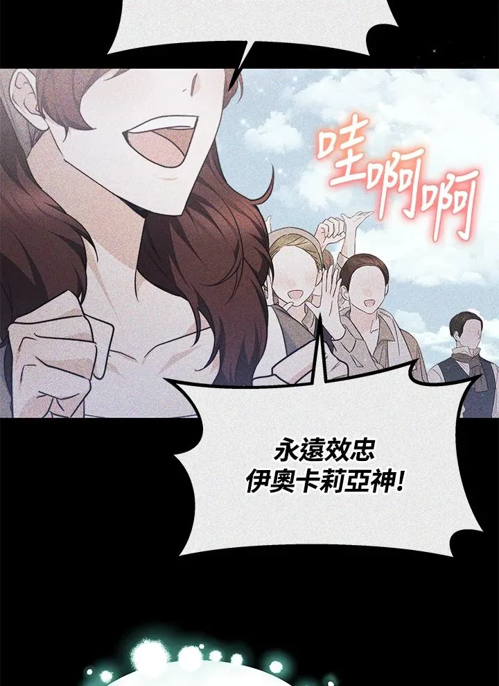 第69话109
