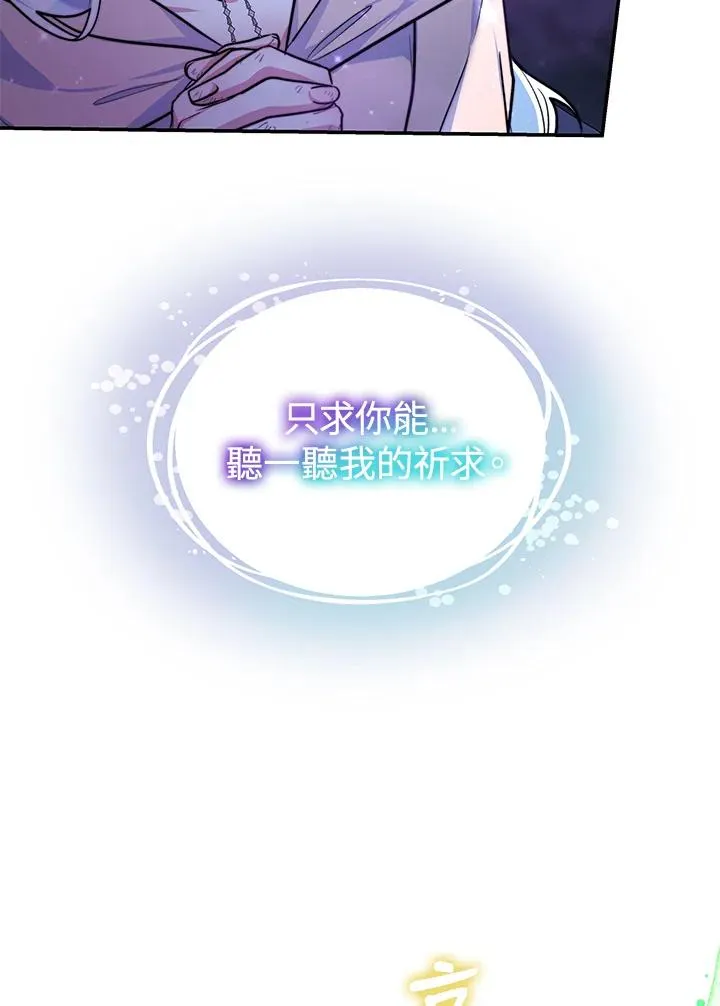 第69话73