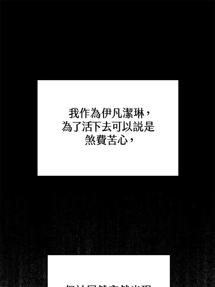 第14话17